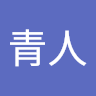 由 q09285215254435 (刊登 ID 1378789283，圖片 1) 提交，位於 的 (類別：)，說明：。