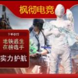 （分類：）位於 。 由 fengchitdinyau369 提交（商品編號 1363854493，圖片 1）。簡介： 。