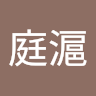 由 black0625 (刊登 ID 1384441507，圖片 1) 提交，位於 的 (類別：)，說明：。