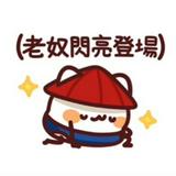 頭像