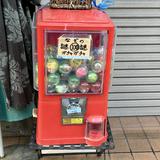 由 nokia_3310 (刊登 ID 1375010990，圖片 1) 提交，位於 的 (類別：)，說明：。