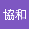 由 powerxiii44349 (刊登 ID 1383678116，圖片 1) 提交，位於 的 (類別：)，說明：。