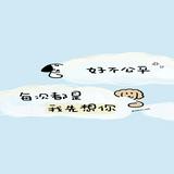 （分類：）位於 。 由 paul9inelo17215 提交（商品編號 1382350825，圖片 1）。簡介： 。