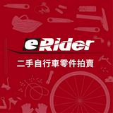 由 erider.bike (刊登 ID 1365508319，圖片 1) 提交，位於 的 (類別：)，說明：。