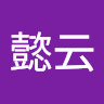 由 she820818 (刊登 ID 1385540918，圖片 1) 提交，位於 的 (類別：)，說明：。