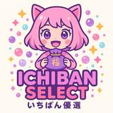 (Category: ) located in . Submitted by ichibanselect (Listing ID 1379144270, Image 1). Description: .
