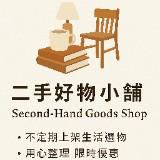 由 a0939173996-98302 (刊登 ID 1371090429，圖片 1) 提交，位於 的 (類別：)，說明：。