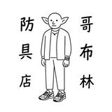 由 goblin_wear_house (刊登 ID 1385423671，圖片 1) 提交，位於 的 (類別：)，說明：。