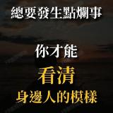 （分類：）位於 。 由 biggun030 提交（商品編號 1384363923，圖片 1）。簡介： 。