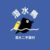 由 divingbird (刊登 ID 1384123365，圖片 1) 提交，位於 的 (類別：)，說明：。