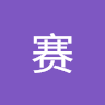 (分類:)位於 。 由 mao199109223482 提交(商品編號 1457818969,圖片 1)。簡介: 。