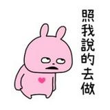 頭像