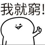 由 jun77975 (刊登 ID 1380410456，圖片 1) 提交，位於 的 (類別：)，說明：。