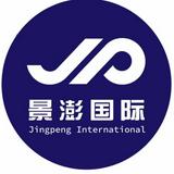 （分類：）位於 。 由 jingpengit 提交（商品編號 1365817287，圖片 1）。簡介： 。