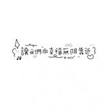（分類：）位於 。 由 d7eb6bie3g84589 提交（商品編號 1367638456，圖片 1）。簡介： 。