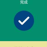 （分類：）位於 。 由 lwlwlwwl 提交（商品編號 1366090669，圖片 1）。簡介： 。