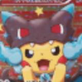 (Category: ) located in . Submitted by meowrizard (Listing ID 1300819541, Image 1). Description: .