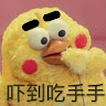 由 meso901018 (刊登 ID 1383847595，圖片 1) 提交，位於 的 (類別：)，說明：。