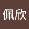 (分類:)位於 。 由 zhangpeixi98378 提交(商品編號 1458872284,圖片 1)。簡介: 。