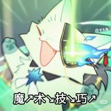 （分類：）位於 。 由 mmmuuuda 提交（商品編號 1355425402，圖片 1）。簡介： 。