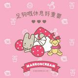 （分類：）位於 。 由 momo_an 提交（商品編號 1365790402，圖片 1）。簡介： 。