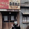 由 chenzan91032286 (刊登 ID 1385539216，圖片 1) 提交，位於 的 (類別：)，說明：。