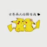 （分類：）位於 。 由 leecharis28 提交（商品編號 1370133248，圖片 1）。簡介： 。