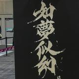 （分類：）位於 。 由 93studio 提交（商品編號 1381433859，圖片 1）。簡介： 。