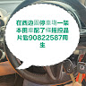 （分類：）位於 。 由 bennychow538327 提交（商品編號 1340858447，圖片 1）。簡介： 。