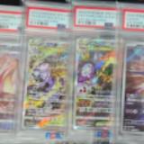 (Category: ) located in . Submitted by cardcollects93 (Listing ID 1346475876, Image 1). Description: .