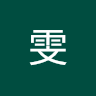 由 irenechen11 (刊登 ID 1367448553，圖片 1) 提交，位於 的 (類別：)，說明：。