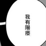 頭像