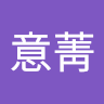 由 a09750907597500 (刊登 ID 1382854317，圖片 1) 提交，位於 的 (類別：)，說明：。