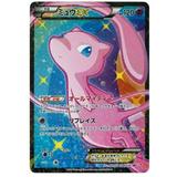 (Category: ) located in . Submitted by tehxipink (Listing ID 1379601043, Image 1). Description: .