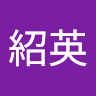 由 keith167458332 (刊登 ID 1381218050，圖片 1) 提交，位於 的 (類別：)，說明：。