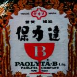 頭像