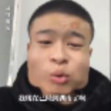 由 xu20237257527 (刊登 ID 1465580910,圖片 1) 提交,位於 的 (類別:),說明:。
