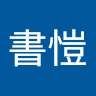 由 k09700923610517 (刊登 ID 1373021666，圖片 1) 提交，位於 的 (類別：)，說明：。