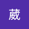 由 paulkay52445746 (刊登 ID 1370246756，圖片 1) 提交，位於 的 (類別：)，說明：。