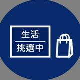 由 sj_hung_ (刊登 ID 1375035531，圖片 1) 提交，位於 的 (類別：)，說明：。