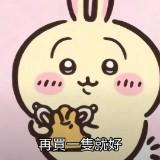 由 darcy9812 (刊登 ID 1383117096，圖片 1) 提交，位於 的 (類別：)，說明：。