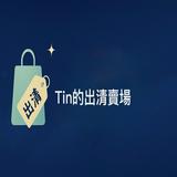 由 moonrebirt33555 (刊登 ID 1383967238，圖片 1) 提交，位於 的 (類別：)，說明：。