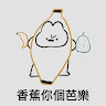 由 pp8578578530492 (刊登 ID 1384187745，圖片 1) 提交，位於 的 (類別：)，說明：。