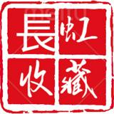 （分類：）位於 。 由 a-jian668 提交（商品編號 1385461748，圖片 1）。簡介： 。