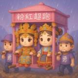 由 p3202150 (刊登 ID 1319237916，圖片 1) 提交，位於 的 (類別：)，說明：。