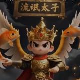頭像