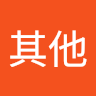 由 w1w2ww1w3w57173 (刊登 ID 1385287527，圖片 1) 提交，位於 的 (類別：)，說明：。