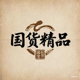 （分類：）位於 。 由 auriellech 提交（商品編號 1374818548，圖片 1）。簡介： 。