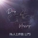 （分類：）位於 。 由 deep.mass 提交（商品編號 1231183133，圖片 1）。簡介： 。