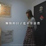 由 summer11223344 (刊登 ID 1381435793，圖片 1) 提交，位於 的 (類別：)，說明：。